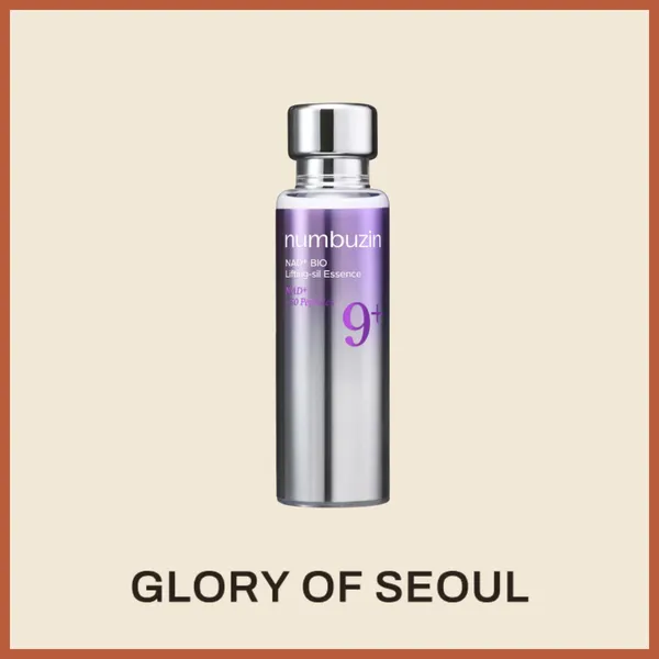 [NEW] NUMBUZIN No.9 NAD BIO Lifting Sil Essence 30ml, 50ml